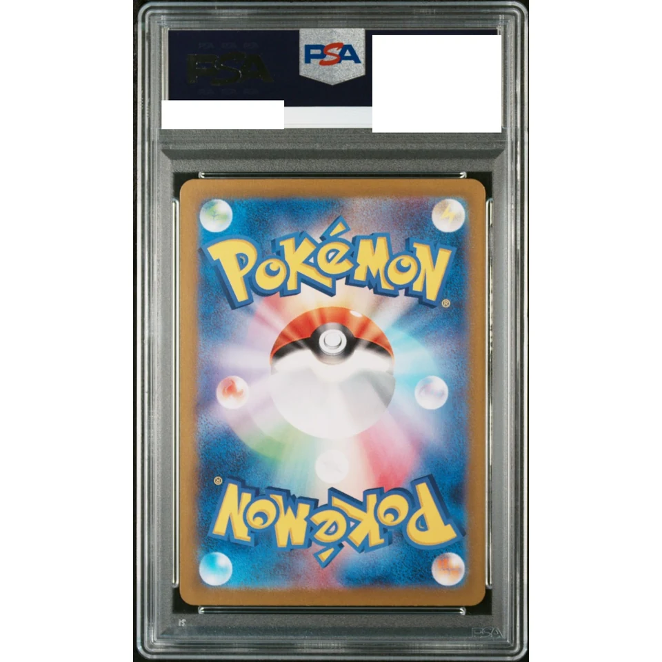 Dodrio R: Master Ball Mirror — back