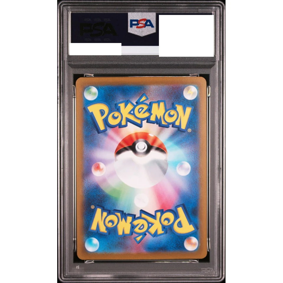 Slowpoke C: Master Ball Mirror — back