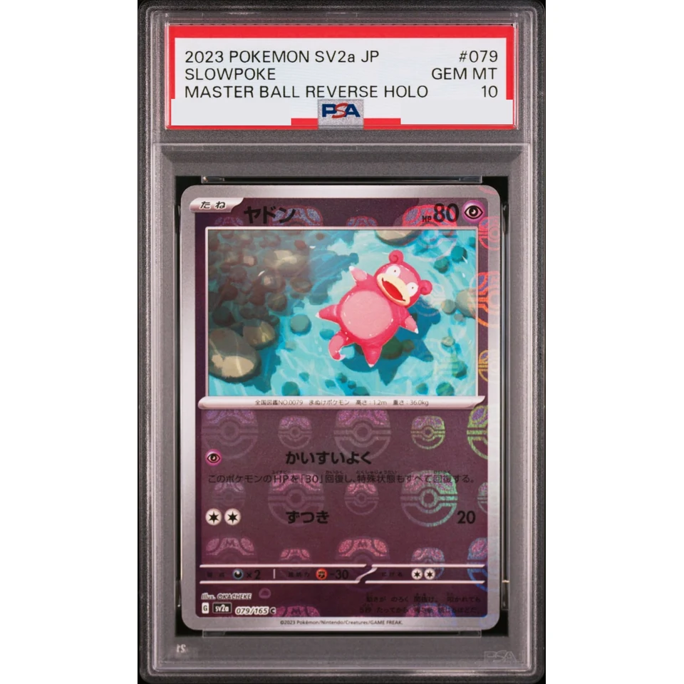 Slowpoke C: Master Ball Mirror — front