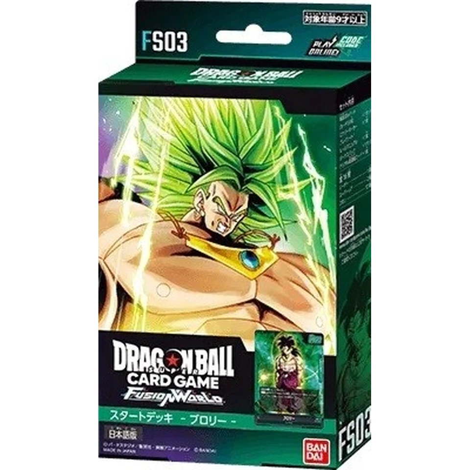 Dragon Ball Super Card Game Fusion World Start Deck "Broly" — front