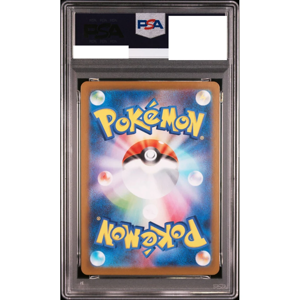 Gothita C :Master Ball Mirror — back