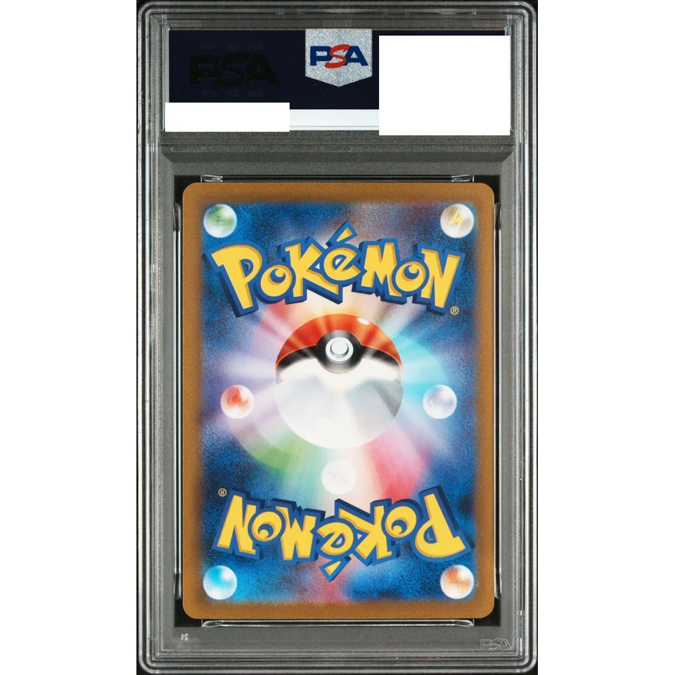 Radiant Charizard — back