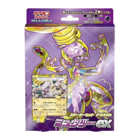 Pokémon Scarlet & Violet Starter Set Terastal "Mewtwo ex" — front