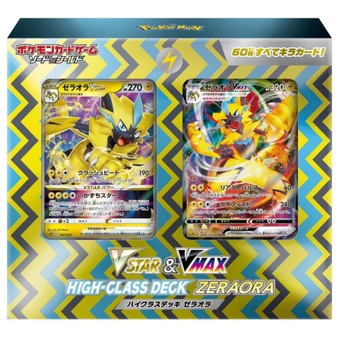 Pokémon Sword & Shield VSTAR&VMAX High Class Deck Zeraora — front