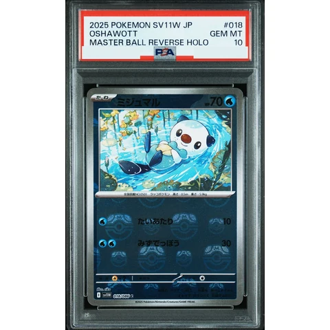 Oshawott C :Master Ball Mirror — front