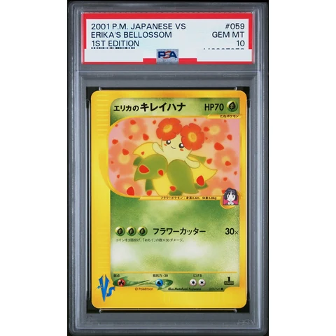Erika's Bellossom :1ED — front