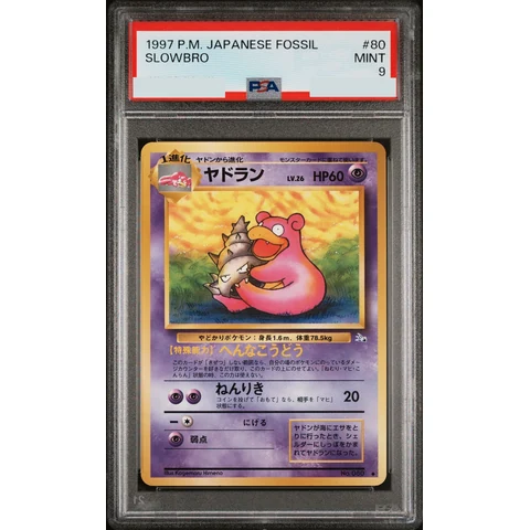 Slowbro : Old Back — front