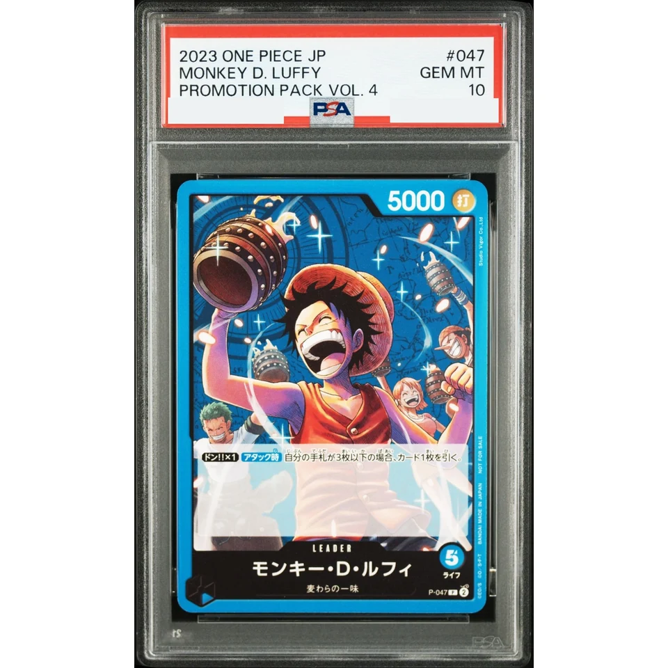 Monkey D Luffy P — front