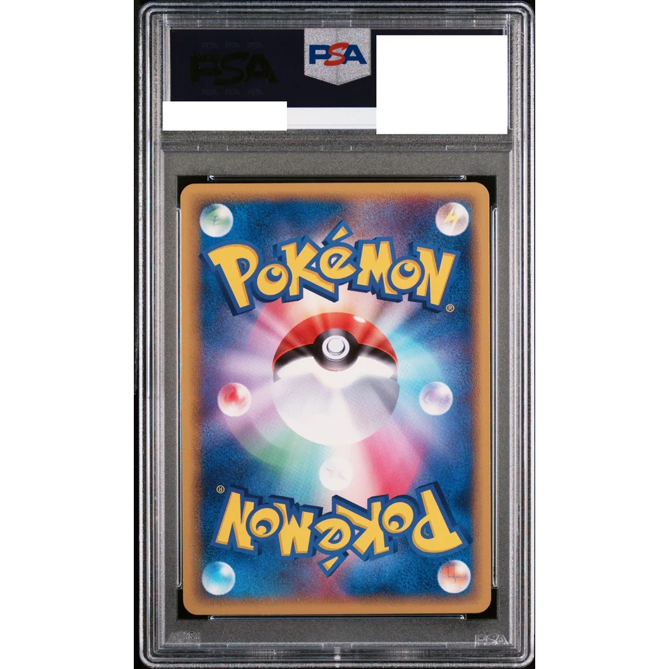 Eevee Delta Species :1ED — back
