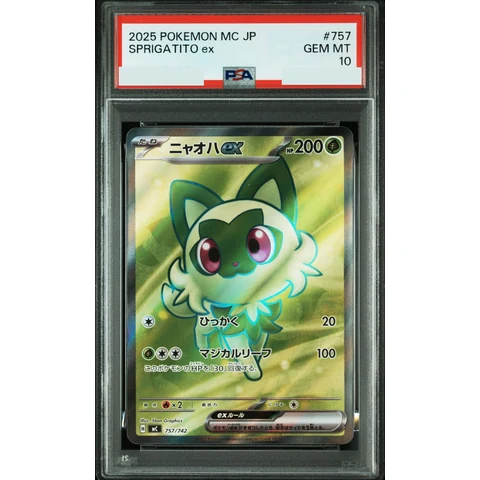 Sprigatito ex SR Style — front