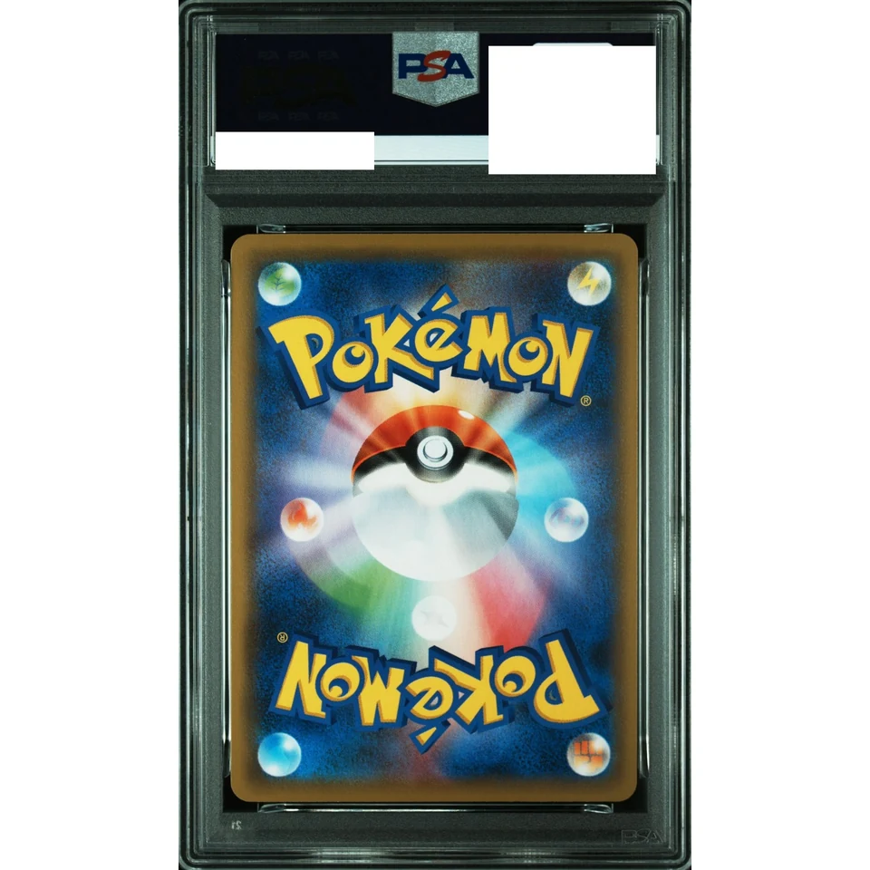 Zapdos :Mirror — back