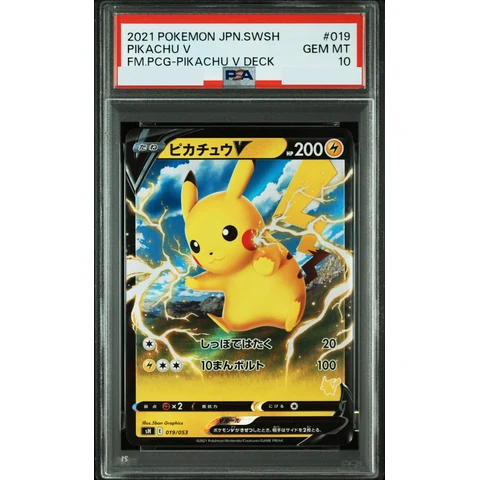 Pikachu V — front