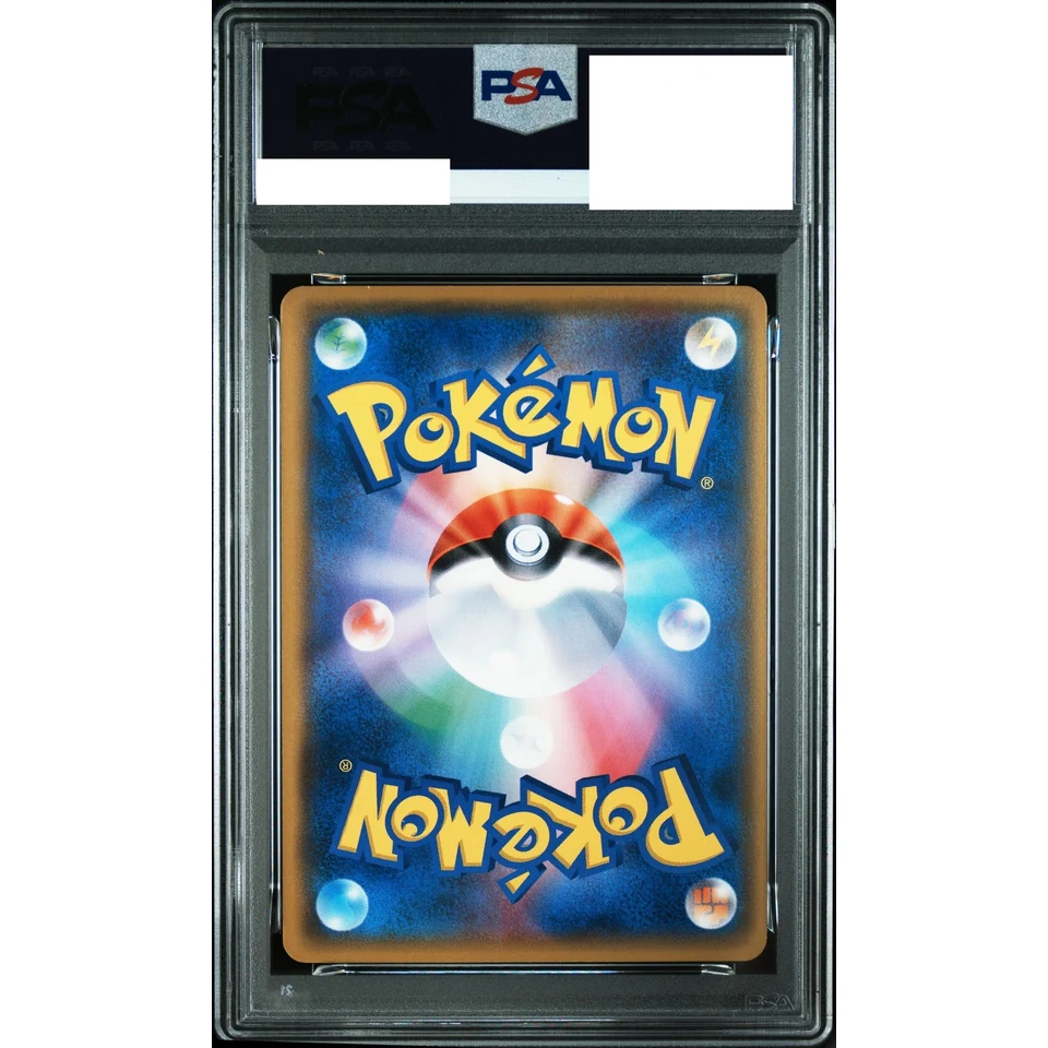 Charizard R — back