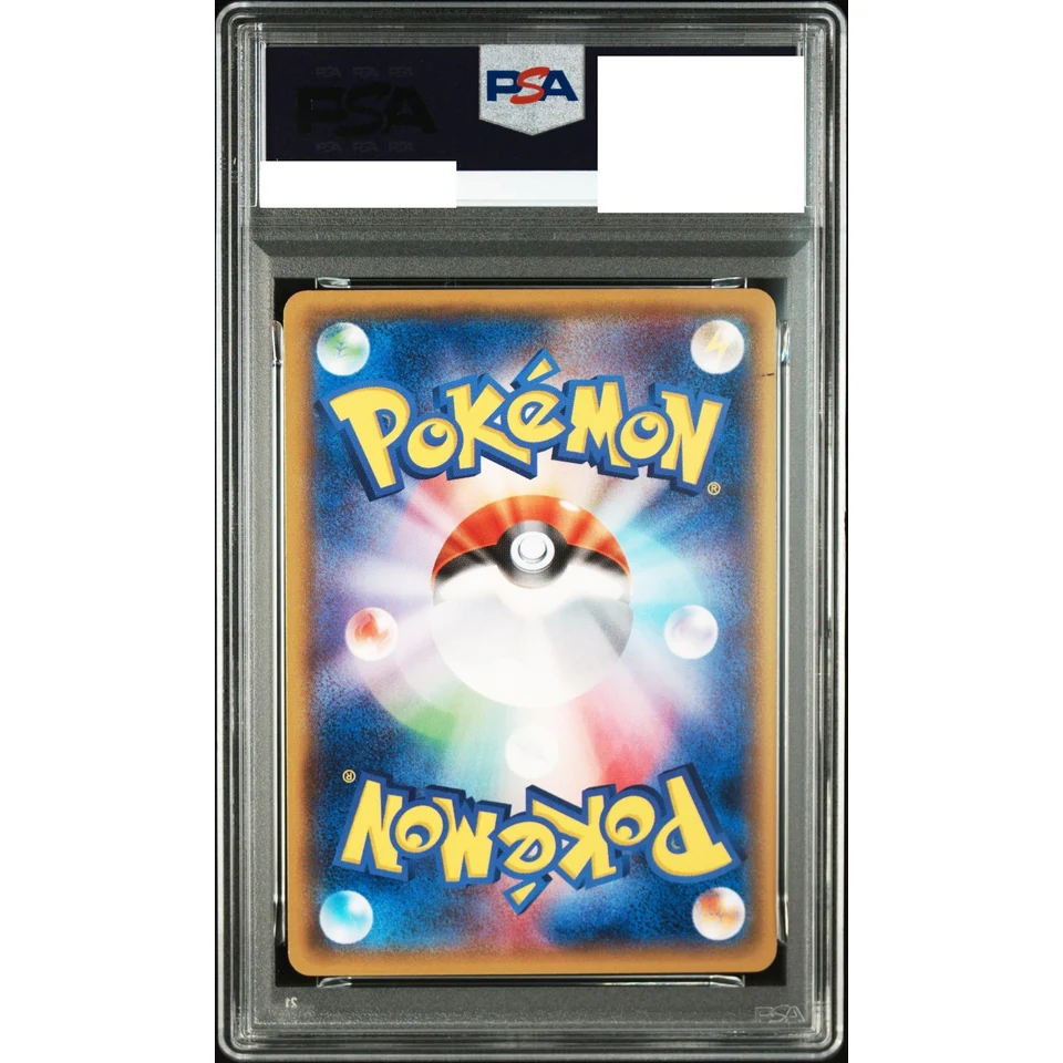 Gengar Soul Link P — back