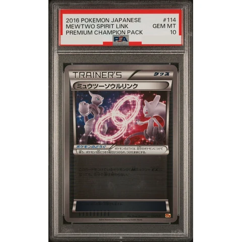 Mewtwo Soul Link — front