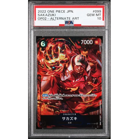 Sakazuki SR-P — front