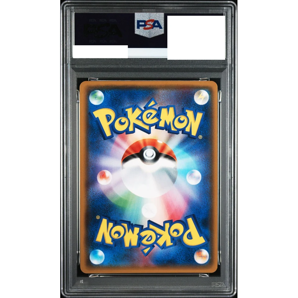 Articuno GX RR — back