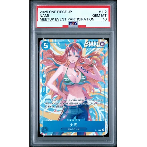 Nami P :Participation Prize — front