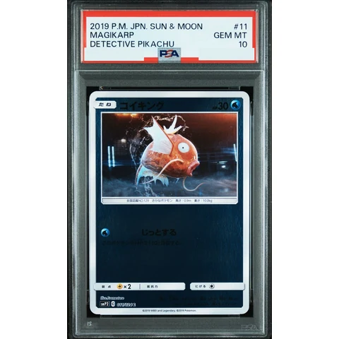 Magikarp C — front