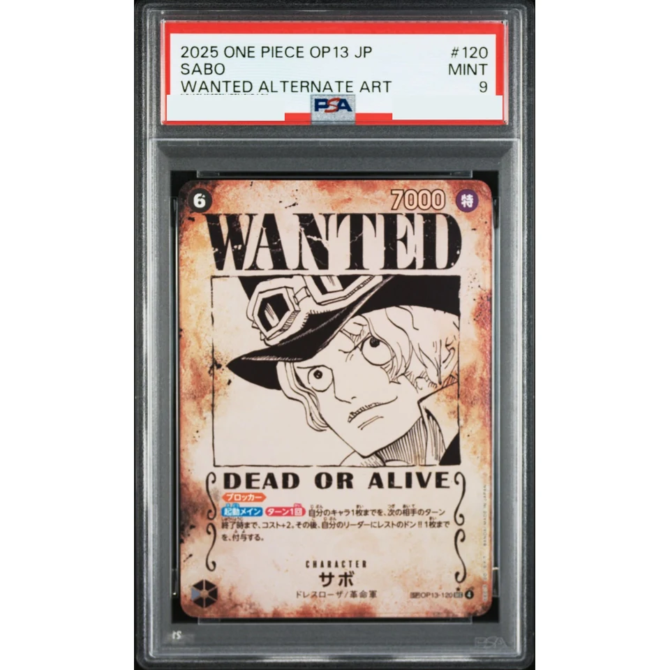 Sabo : Wanted SEC-SPC — front
