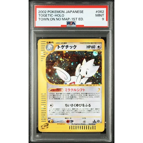 Togetic :1ED — front