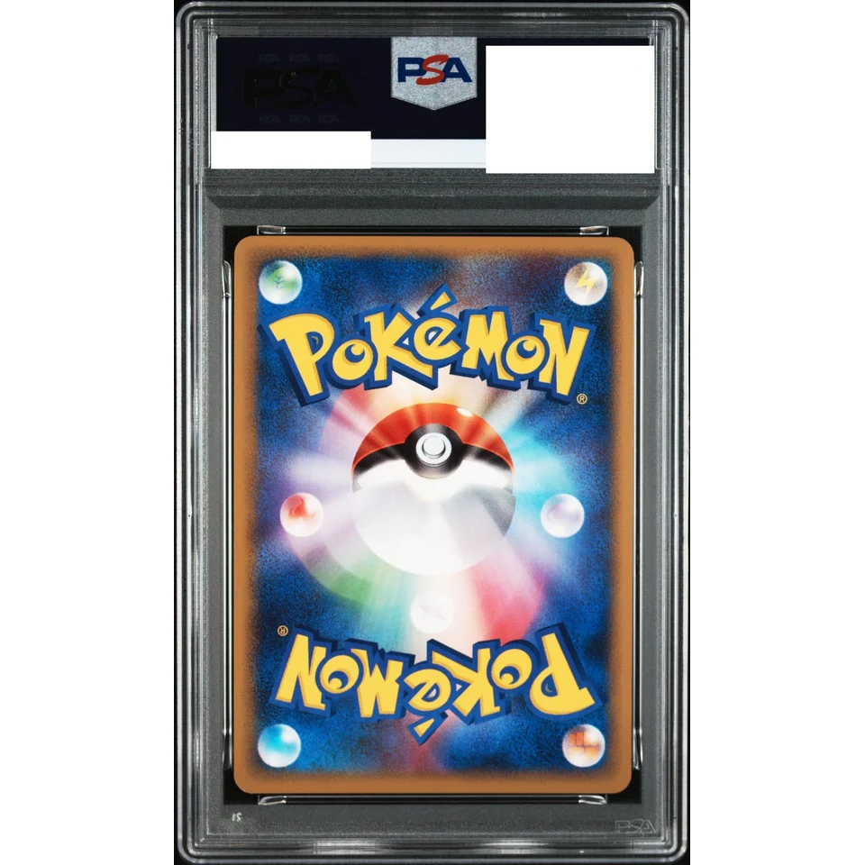 Gyarados :1ED — back