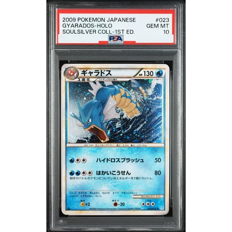 Gyarados :1ED — front