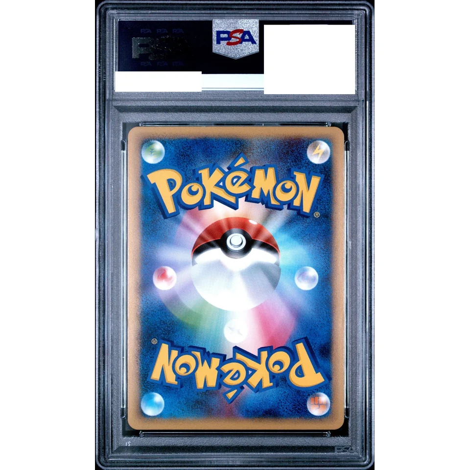 Gyarados :1ED — back