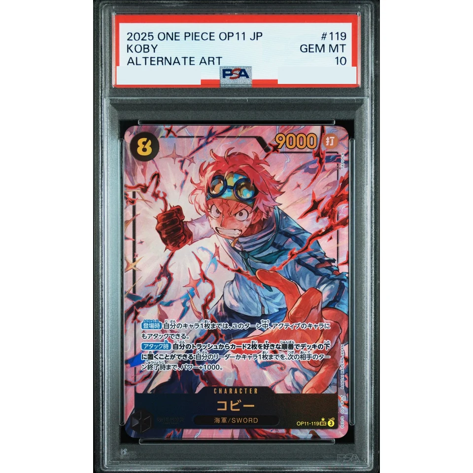 Koby SEC-P — front