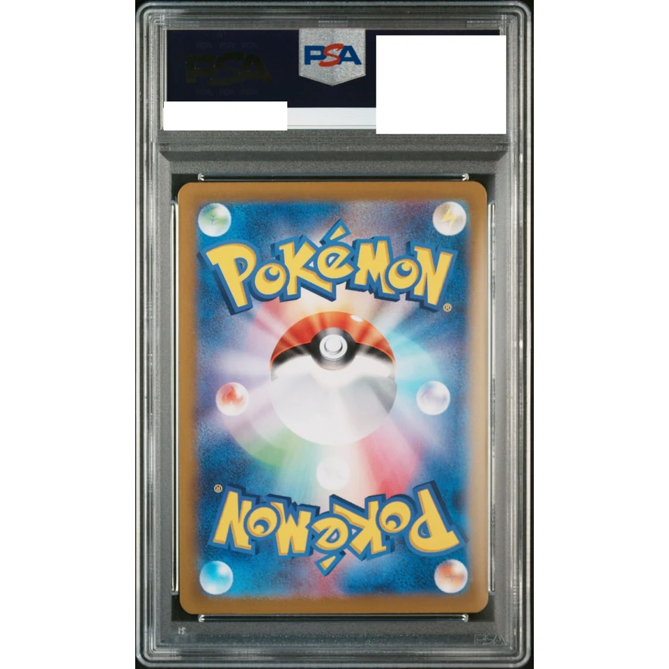 Flareon :Master Ball Mirror — back