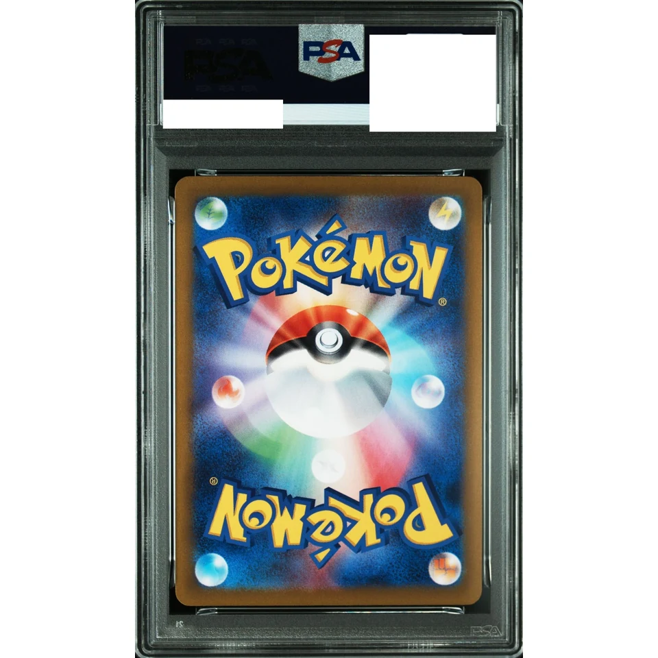 Flareon :Master Ball Mirror — back