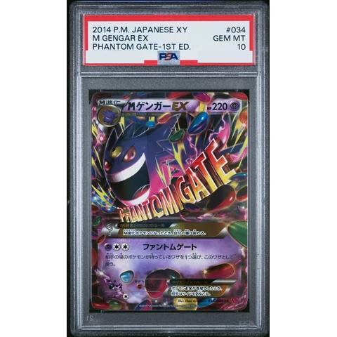 M Gengar EX RR :1ED — front