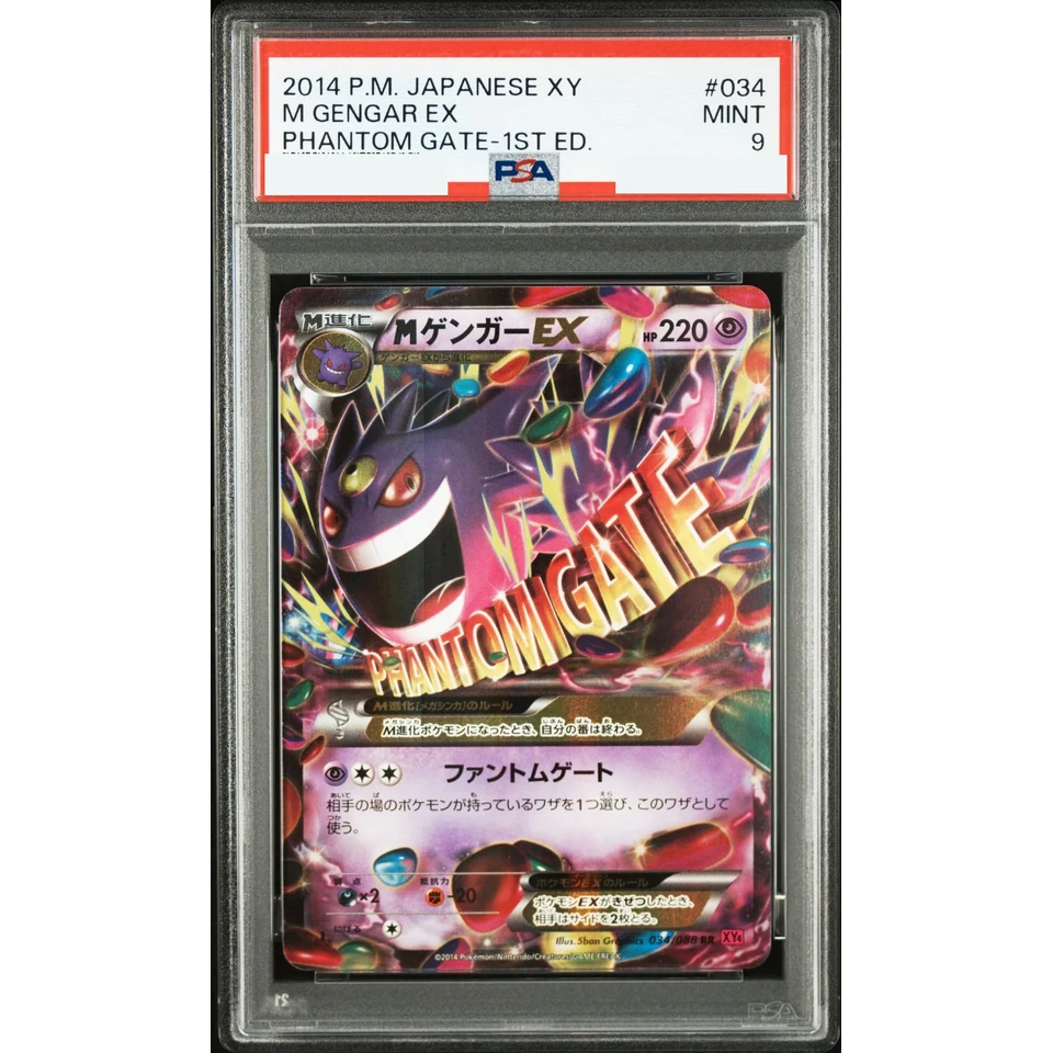 M Gengar EX RR :1ED — front