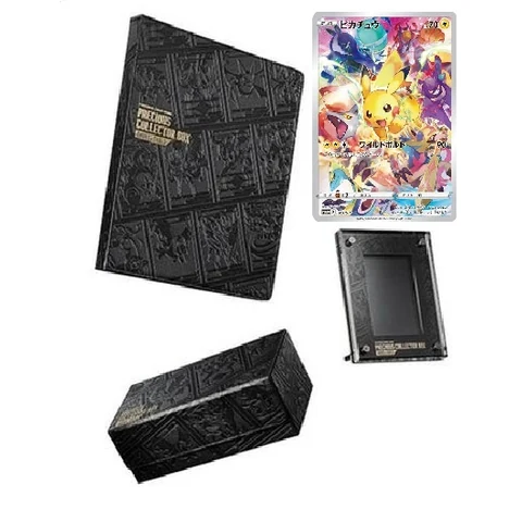 Pokémon Sword & Shield Precious Collector Box Sword & Shield — front