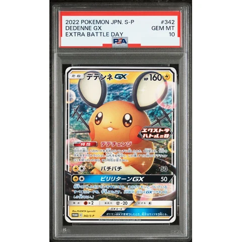 Dedenne GX Extra Battle Day: PROMO P — front