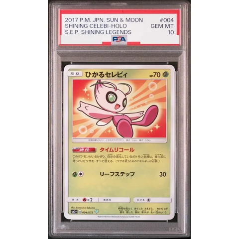 Shining Celebi H — front