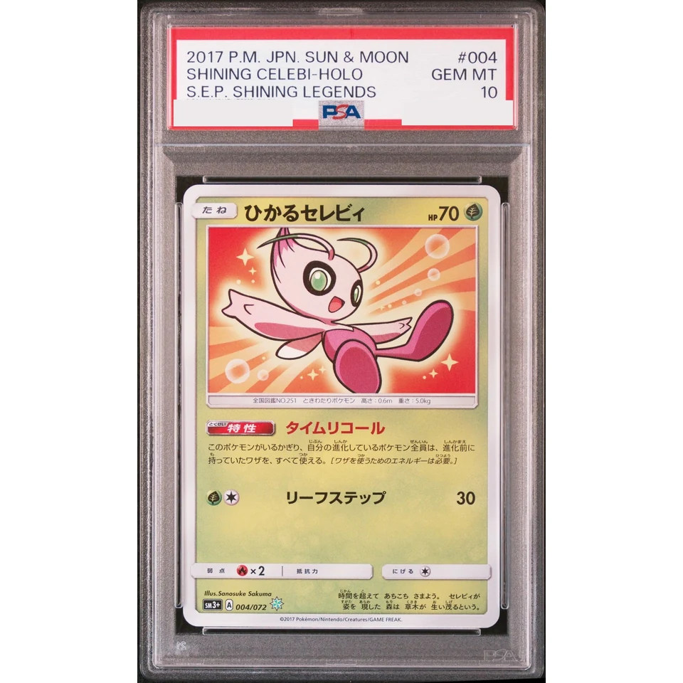 Shining Celebi H — front