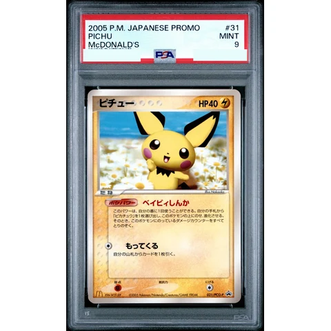 Pichu P — front