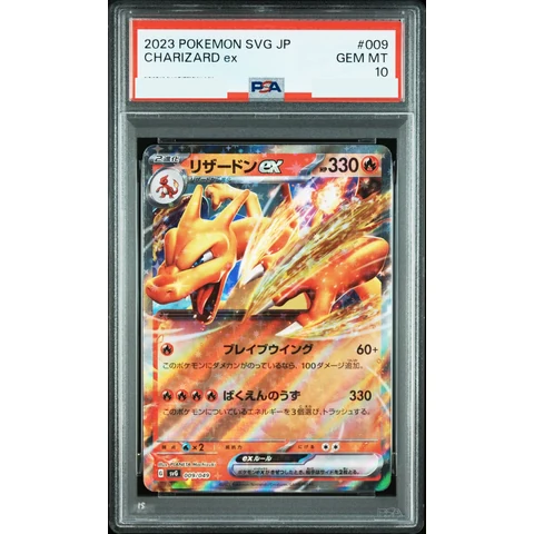 Charizard ex — front