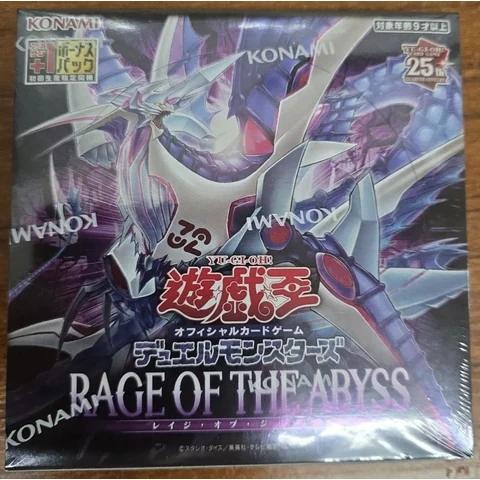 Yu-Gi-Oh! Rage of the Abyss Box — front