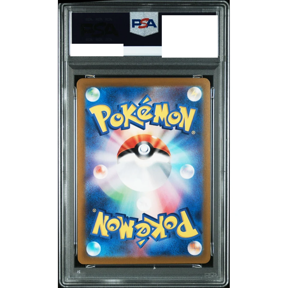 Darkrai :Mirror — back