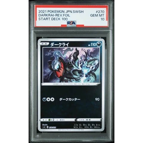 Darkrai :Mirror — front