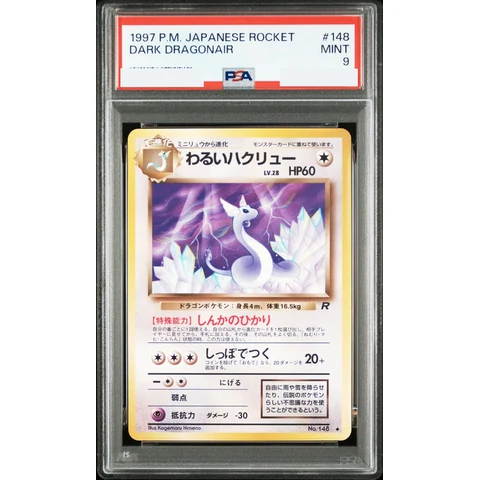 Dark Dragonair : Old Back — front