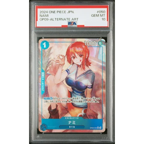 Nami R-P — front