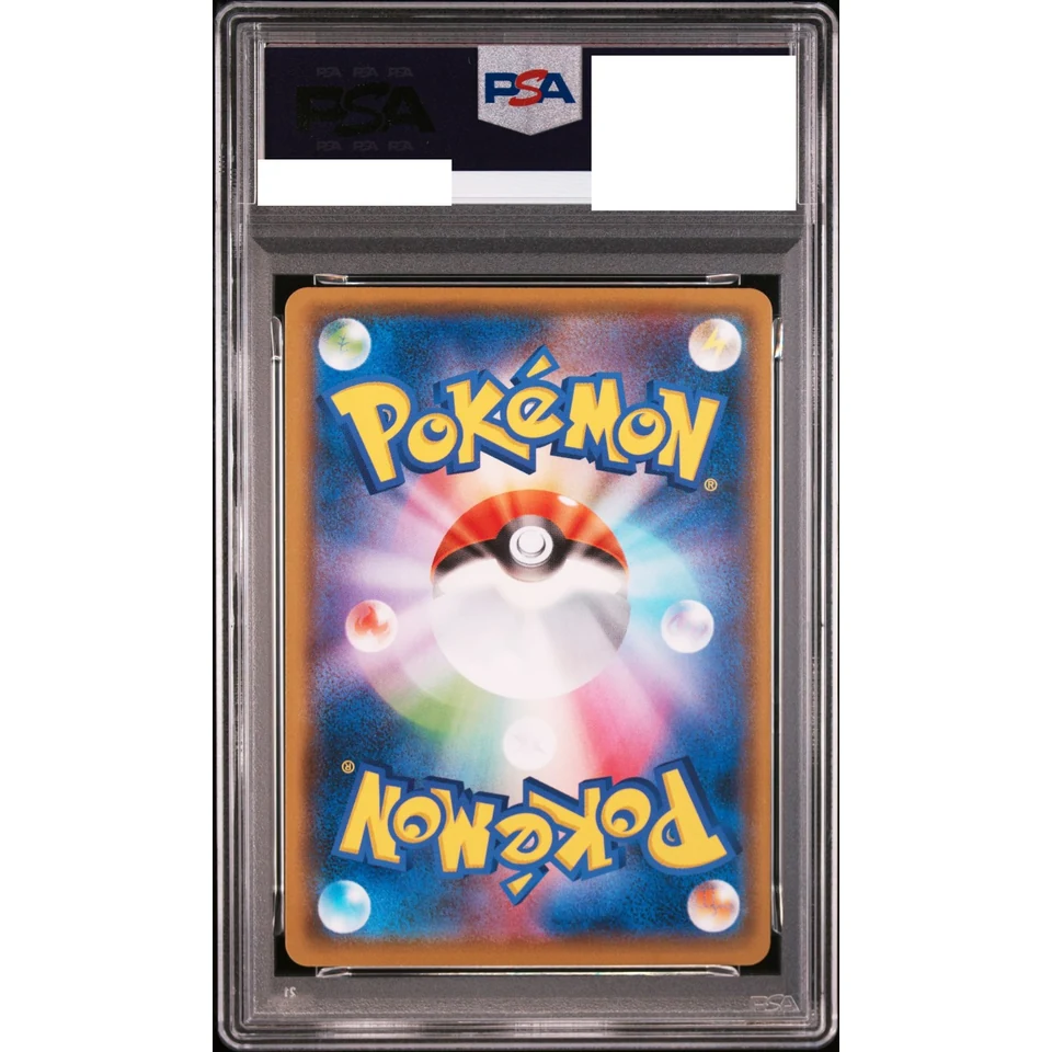 Umbreon : PROMO P — back