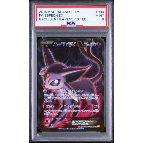 Espeon EX SR :1ED — front