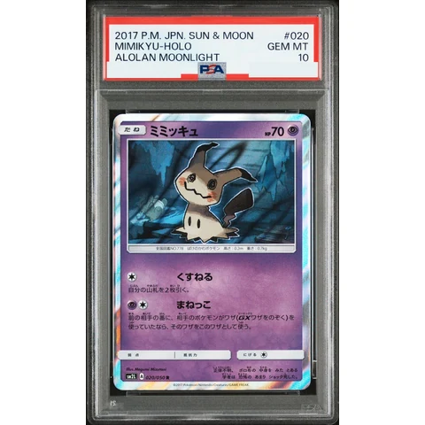 Mimikyu R — front