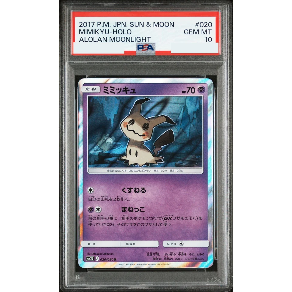 Mimikyu R — front
