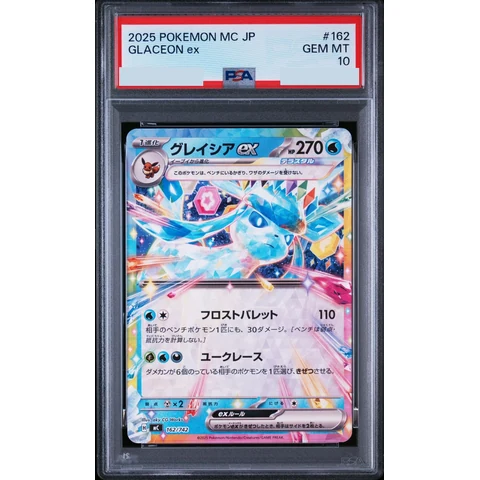 Glaceon ex — front