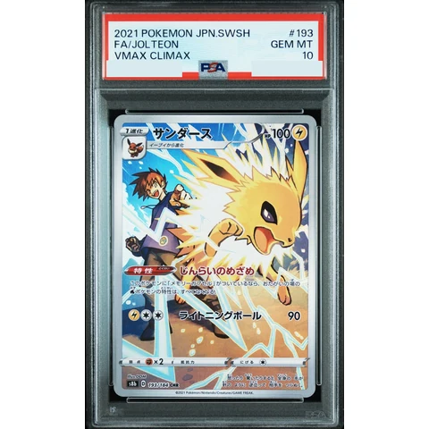 Jolteon CHR — front